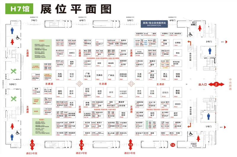 上海博纳热参加第六届精密陶瓷暨功率半导体产业链展览会